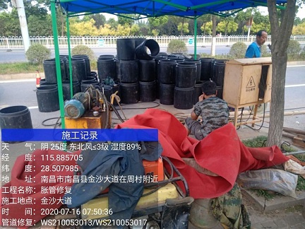 左贡管道短管置换-管道顶管-炜誉市政